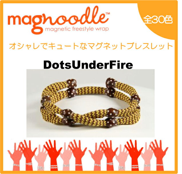 magnoodle ブレスレット　Dots Under Fire MAG-008 マグヌードル ブレスレット　【メール便送料無料】