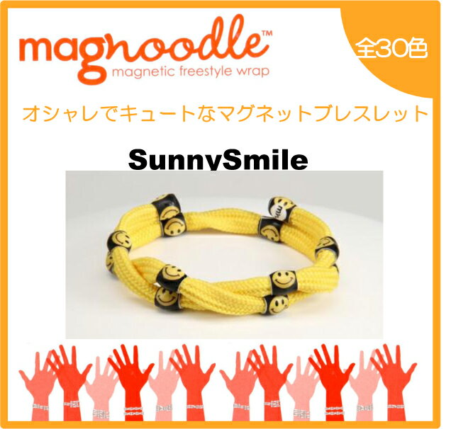 magnoodle ֥쥹åȡSunny Smile MAG-028 ޥ̡ɥ ֥쥹åȡڥ᡼̵ۡפ򸫤