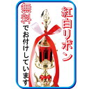 トロフィー　JC-2606G 高さ575mm【文字代無料】WIN　優勝カップ　卒団　卒業　記念品　ゴルフ　記念品【送料無料】JB-2311G 3