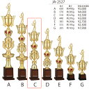 トロフィー　JC-2616C 高さ51cmm【文字代無料】WIN　優勝カップ　卒団　卒業　記念品　ゴルフ　記念品　JB-2527C