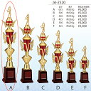 トロフィー JC-2009A 高さ65.5cm【文字代無料】WIN 優勝カップ 卒団 卒業 記念品 野球 サッカー ゴルフ 記念品 表彰 企業 社員 JB-2520A