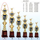 トロフィー JC-2010A 高さ65.5cm【文字代無料】WIN 優勝カップ 卒団 卒業 記念品 野球 サッカー ゴルフ 記念品 表彰 企業 社員 JB-2521A