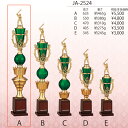 トロフィー JC-2613A 高さ63.5cm【文字代無料】WIN 優勝カップ 卒団 卒業 記念品 野球 サッカー ゴルフ 記念品 表彰 企業 社員 JB-2524A