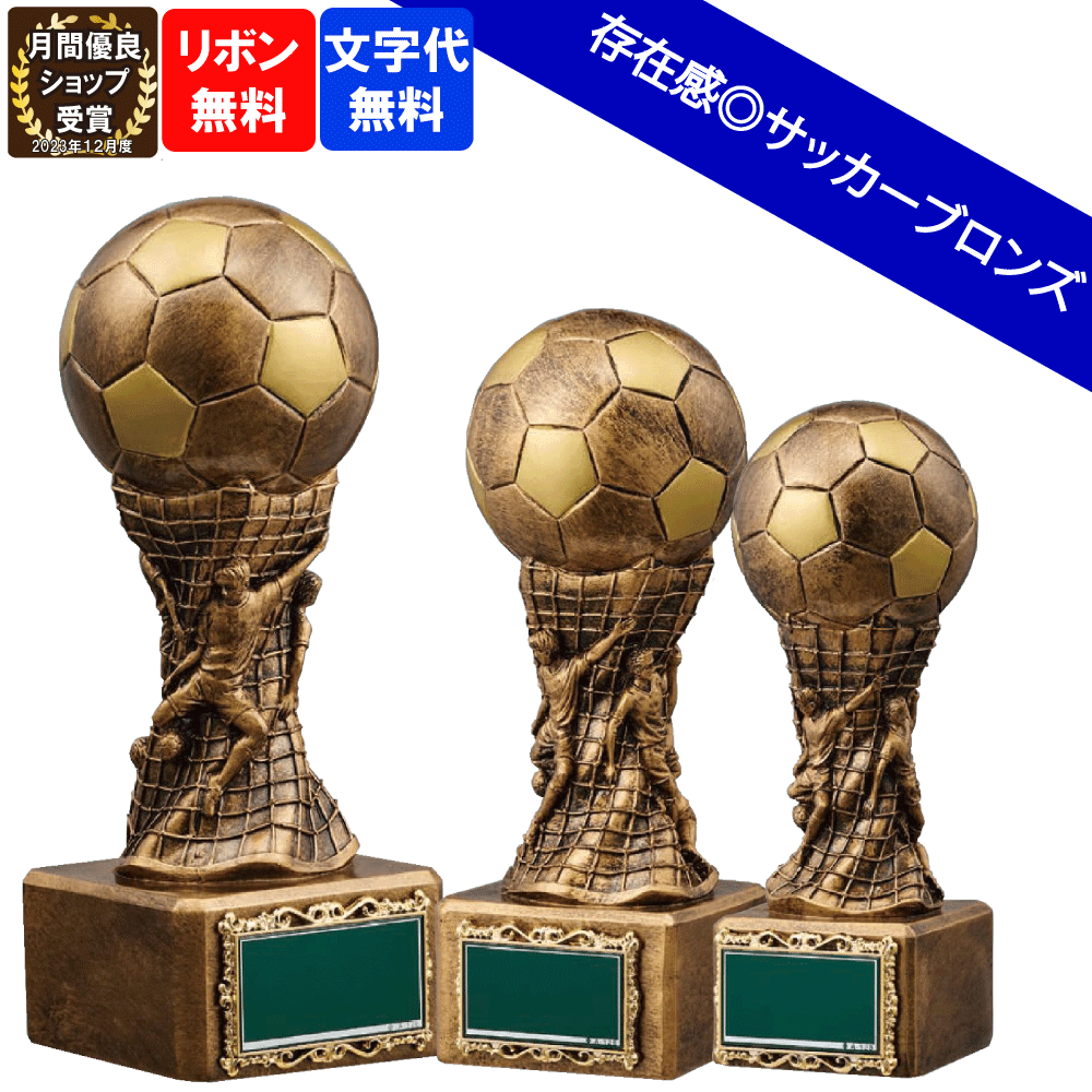 楽天市場】レプリカ トロフィー ワールドカップの通販 楽天市場】レプリカ トロフィー ワールドカップの通販