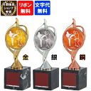 トロフィー JCL-3861 【文字代無料】ブロンズ 優勝カップ 卒団 卒業 記念品 野球 サッカー 大理石 ゴルフ 記念品 競技選択 フレア アクリル製ダイレクト印刷 紅白リボン無料取り付け JBL-3851 JBL-3841