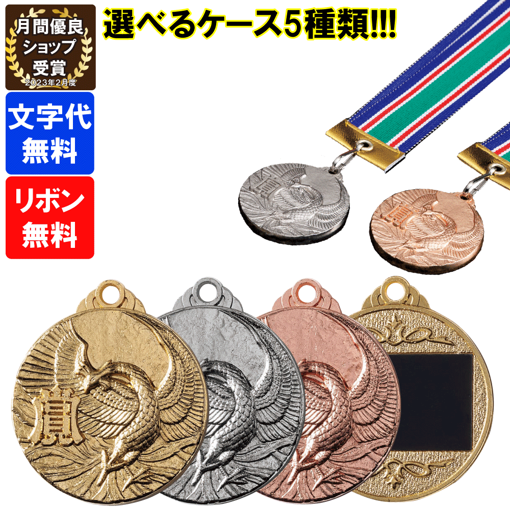 優勝カップ 高さ17cm 優勝カップ ゴルフ 優勝カップ サッカー 優勝カップ 野球 バスケ バレー テニス 運動会 賞品 景品 トロフィー カップ ゴルフ コンペ用品 名入れ ゴルフコンペ トロフィー 優勝カップ ゴルフ 優勝カップ サッカー 優勝カップ 野球 持ち回り 選べる2色