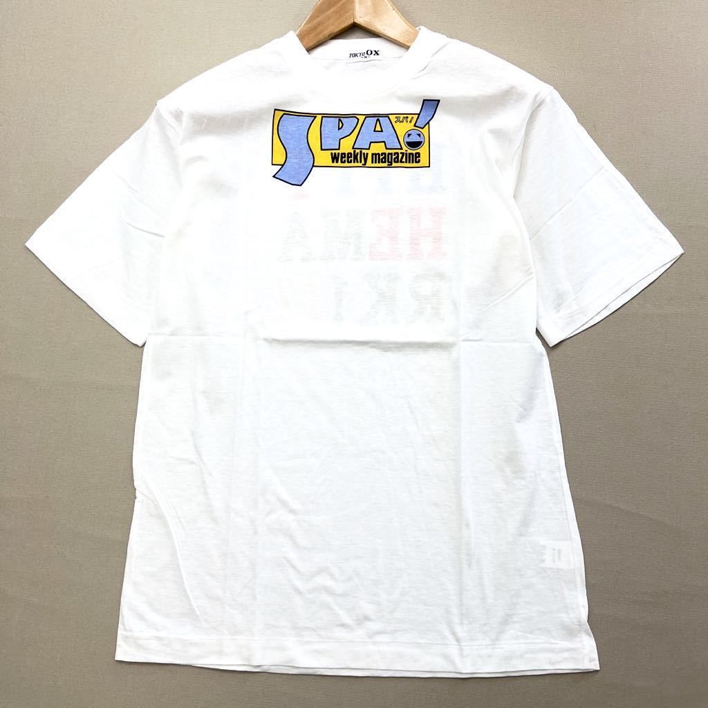 Rakuten - 【中古】90s ☆ 週刊スパ ☆ 週刊SPA プリント Tシャツ ホワイト M 激レアな一着♪ ロゴ配置が絶妙◎ 普通のTシャツに飽きた方やファンへ♪■S438