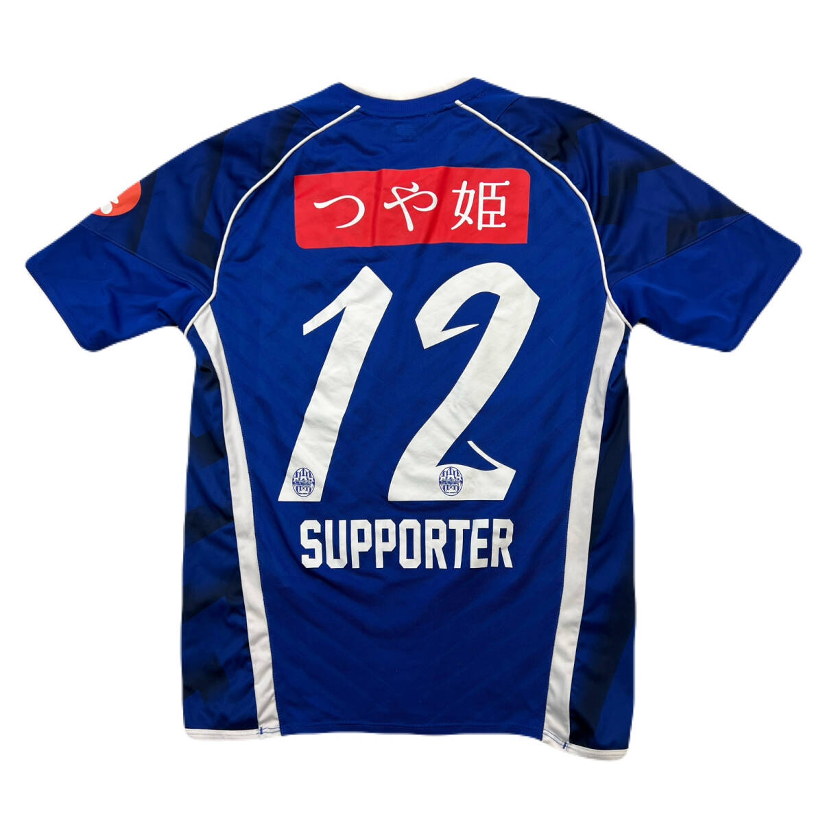 【中古】 ニューバランス モンテディオ山形 2015 サポーター ユニフォーム 希少 J...
