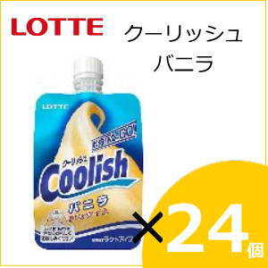 これぞ王道バニラアイス 市販21種を本気でランキングしてみた結果 2ページ目 Macaroni
