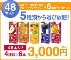 お中元