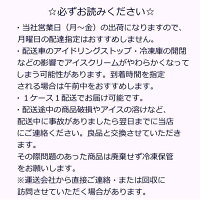 楽天市場 超お買い得 アイスクリーム福袋 中身は当店にお任せ 合計40 50個のアイスクリームが入って送料無料 S のみモン 楽天市場 超お買い得 アイスクリーム福袋 中身は当店にお任せ 合計40 50個のアイスクリームが入って送料無料 S のみモン
