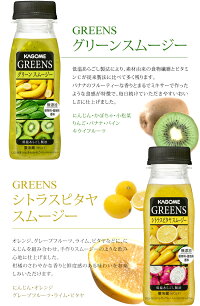 greens