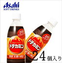 ドデカミン PET500ml×24本 アサヒ