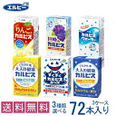 「カルピス」シリーズ 6種類から3種類選べる福袋72本 「カルピス」シリーズ 6種類から3種類選べる福袋72本