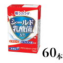 戦うカラダ シールド乳酸菌入り 125ml ×60本