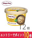 【エントリーでポイント10倍!8/1〜8/31】 ハーゲンダッツ ミニカップ Green Craft 豆乳バナナショコラ 12個 kcou