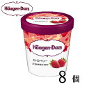 ハーゲンダッツ パイント ストロベリー 473ml×8個 kcou