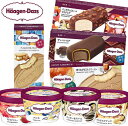 敬老の日 ハーゲンダッツ アイスクリーム 人気の8種のフレー