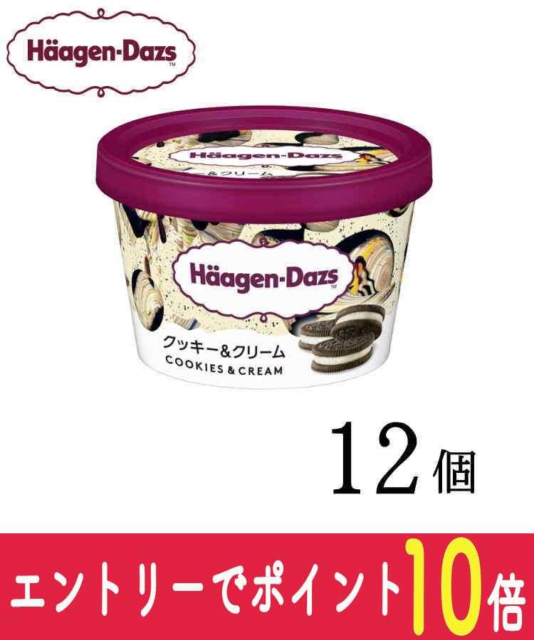 【エントリーでポイント10倍！8/1〜8/31】 ハーゲンダッツ ミニカップ クッキー&クリーム 12個 kcouのサムネイル