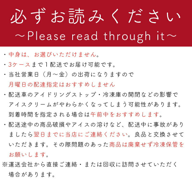 ハーゲンダッツ ミニカップ 香ばしバタービスケット 12個 3