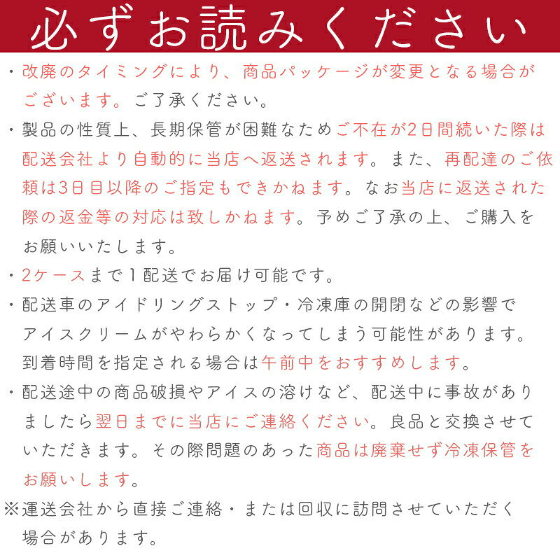 ハーゲンダッツ グリーンティー 業務用 2L kcou
