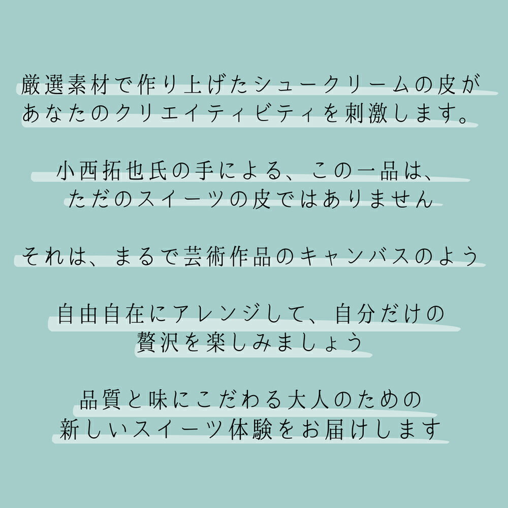 ���塼�顡�͵����塼���꡼��ŹRe:breathe�Υ��塼�� �����ʥ��������θ� �Х�󥿥���