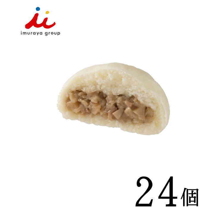 訳あり 井村屋 肉まん 24個入り 業務用 中華まん 2025年2月5日のサムネイル
