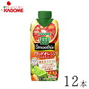 カゴメ 野菜生活100 Smoothie スムージー ブラッドオレンジ&ベルガモットMix 330ml×12本|詳細画像