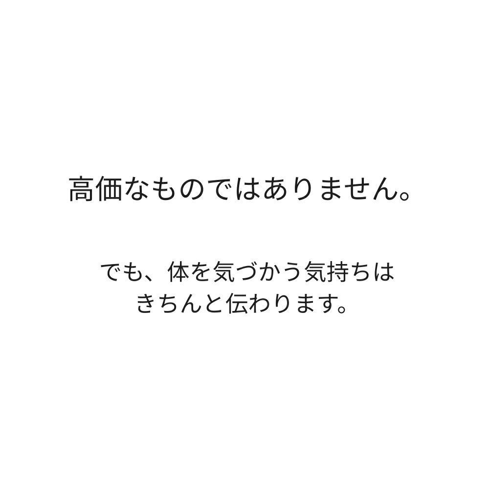 野菜生活 にんじんジュース プレミアムギフト ...の紹介画像3