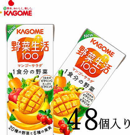 野菜ジュース カゴメ 野菜生活100マ