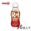 【送料無料】明治ヨーグルトR-1 低糖・低カロリー ドリンクタイプ 112ml×96本