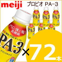 明治ヨーグルトR-1