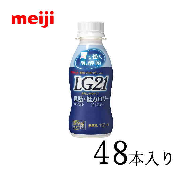 商品説明LG21ドリンクタイプに比べて糖類を45％・カロリーを33％カットしました。小型ボトル入りなので、時間のない時でも手早く飲め、日常で無理なく手軽に召し上がりたい方にお勧めです。内容量112ml×48本栄養成分エネルギー　52kcal...