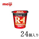 商品説明1073R-1乳酸菌※を使用した砂糖不使用の食べるタイプのヨーグルトです。甘さを控えめにし、自然で後味の良い優しい味を実現しました。脂肪分を気にされる方も継続しやすい低脂肪設計です。内容量112g×24個栄養成分エネルギー55kcalたんぱく質4.0g脂質1.6g糖質 10.7g食物繊維 0.8gナトリウム50mgカルシウム135mgショ糖 0g賞味期限商品発送時11日程度保存方法10℃以下で保存必ずお読みください・ご指定日の前日に出荷をさせて頂き、最新の商品をお送りいたしますが、元々賞味期限の長くない商品ですので、時間指定をされる場合は確実にお受け取りできる時間をご指定いただきますようお願いいたします・こちらの商品はサンクスメール後のキャンセルは不可となっております・当店営業日（月〜金）の出荷になります。一日でも長い賞味期限の商品をお届けするために、到着の指定日をご利用の際は下記の配達所要時間を目安に到着日をご指定下さい。 ※営業日16時までのご注文で関東・北陸・東海・関西・四国は翌日に発送可能※一部例外地域もございます。その他の地域は到着までに2日※北海道。沖縄・離島で商品をご希望の際はお問い合わせ下さい。