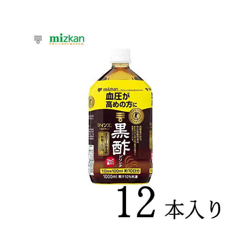 【送料無料】マインズ<毎飲酢> 黒酢ドリンク 1...の商品画像