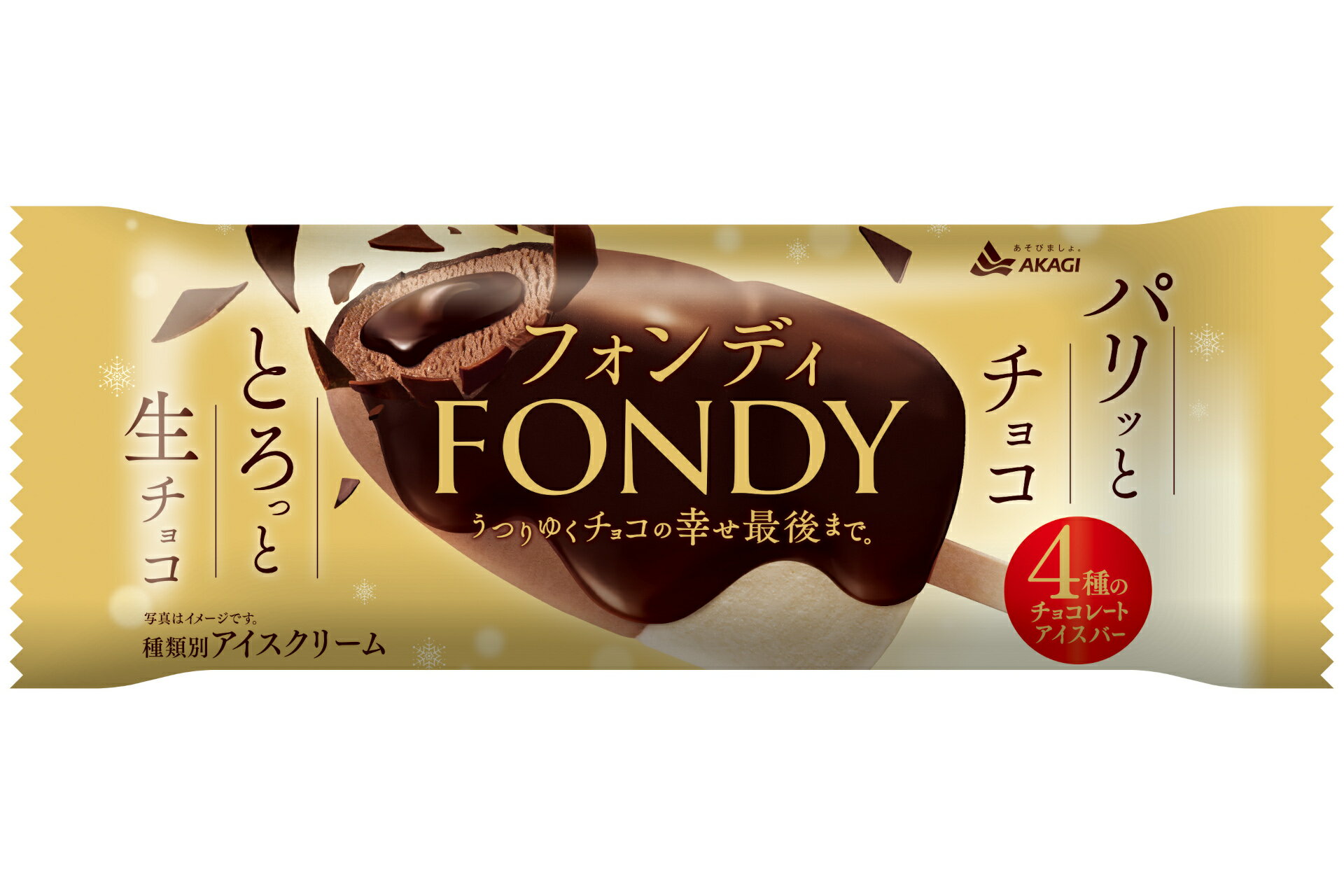 赤城 フォンディ スティック 80ml×24個入り 1