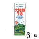 らくのうマザーズ 大阿蘇牛乳1000ml×6本入り