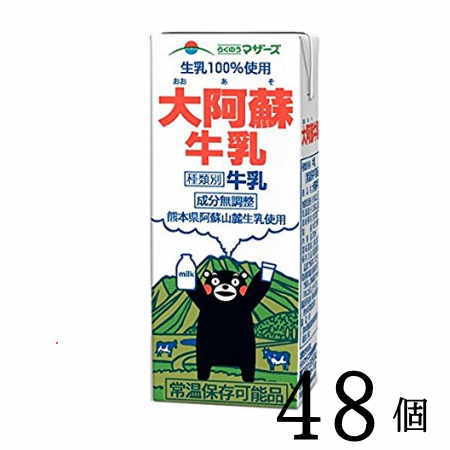 らくのうマザーズ 大阿蘇牛乳 200ml×48本入り 1