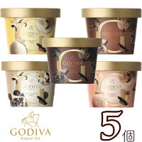 母の日 まだ間に合います！ ゴディバ アイスクリーム おすすめ5個セット GODIVA go...