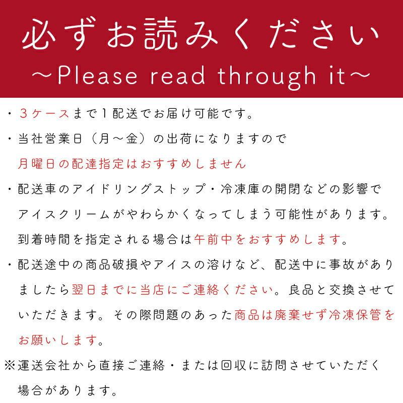 井村屋 やわもちアイス 3種類から選べる24個 バニラ わらびもち 宇治抹茶 kcou