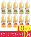 【エントリーでポイント10倍!8/1〜8/31】 築野食品 こめ油 1500g×10本 米油 米油築野食品 こめあぶら 植物油 100 国産 業務用 ギフト 健...