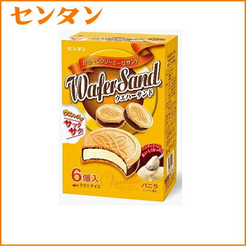 センタン ウエハーサンド (40ml×6個)×8個入り marason