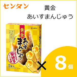 センタン 黄金あいすまんじゅう (60ml×5本)×8個入り
