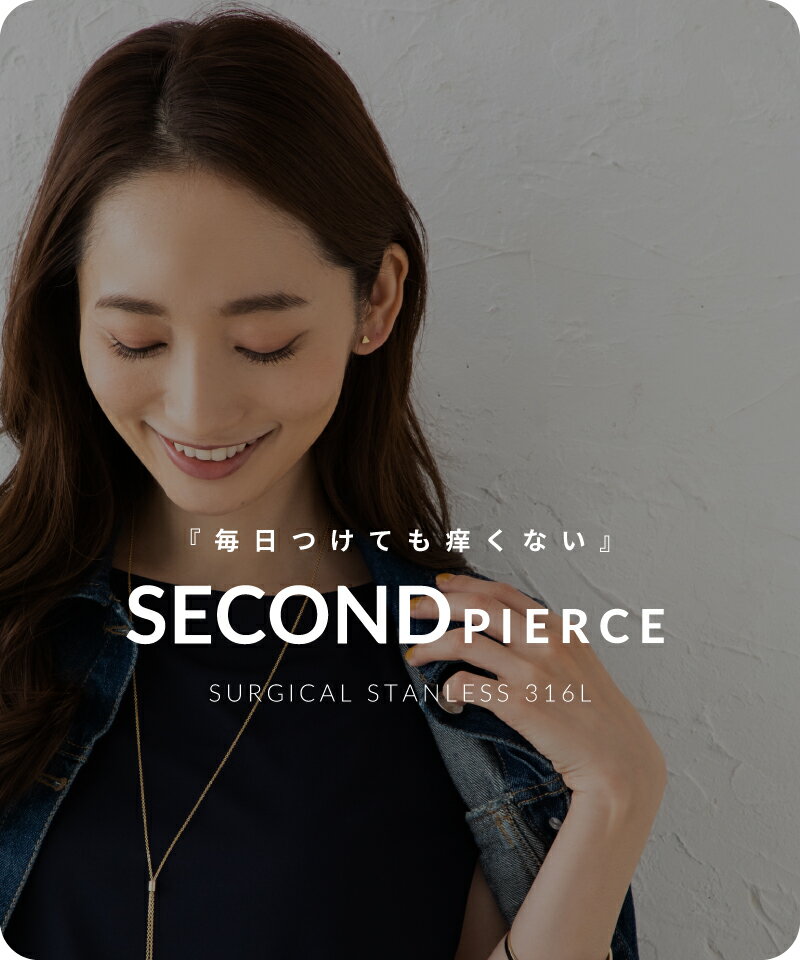 【お風呂ok 高評価4.61点】【小さい セカンドピアス】 金属アレルギー 小さい ピアス シンプル ボディピアス サイズ 18G 16G 軟骨ピアス 錆びにくい サージカルステンレス 耳たぶ 軟骨 極小 丸 三角 四角 ピアス 就寝時 つけっぱなし 【送料無料】 【片耳 1個売り】