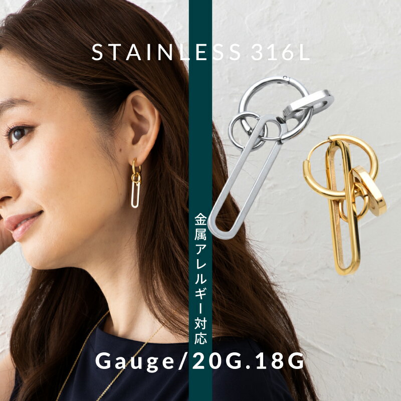 フープピアス 20G 18G ボディピアス 軟骨ピアス 金属アレルギー サージカルステンレス セカンドピアス 軟骨 ピアス ワンタッチ リングピアス メンズ レディース 1個売りピアス【送料無料】【s02】