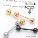 軟骨ピアス 18G 内径10mm ストレートバーベル 軟骨ピアス ボディピアス 定番のボディーピアス 軟骨 ボディピアス 軟骨用 18ゲージ ロング バージョン...