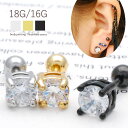 ボディピアス 18g/16g 軟骨ピアス スクエア 上品 ストーン ボディーピアス 一粒 ステンレスシャフト シルバー ゴールド ブラック メンズ レディース ...