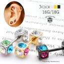 ボディピアス 18G/16G サイコロ 軟骨ピアス ボディーピアス ダブルフェイス ラインストーン ジュエル サージカルステンレス レディース キューブ レディ...