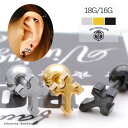 ボディピアス 18G/16G 可愛い SSサイズ おしゃれ 十字架 軟骨ピアス ボディーピアス 軟骨 ピアス ミニサイズ 軟骨用【サージカルステンレス】【18ゲ...