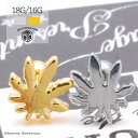 ボディピアス 18G/16G ワンランク上のお洒落さん マリファナ モチーフ ボディーピアス 軟骨ピアス ピアス マリファナ ガンジャ 18ゲージ 16ゲージ ...